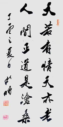 潘新明作品3.jpg