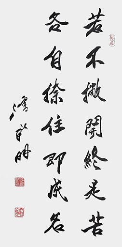 潘新明作品9.jpg