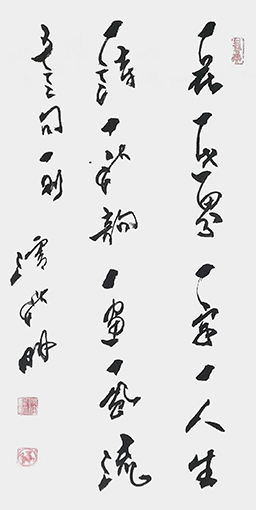 潘新明作品10.jpg
