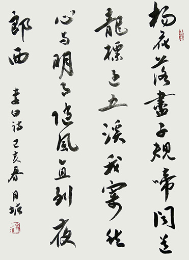 高月塘作品2.jpg