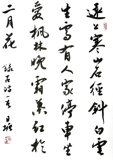 高月塘作品3.jpg