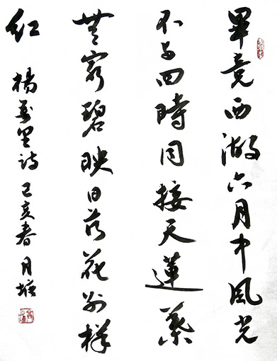 高月塘作品4.jpg