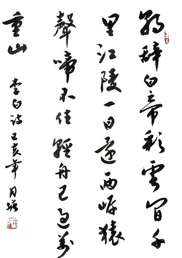 高月塘作品5.jpg
