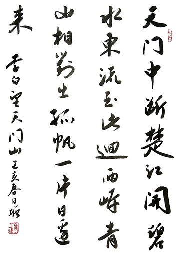 高月塘作品7.jpg