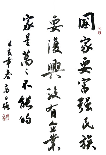 高月塘作品8.jpg