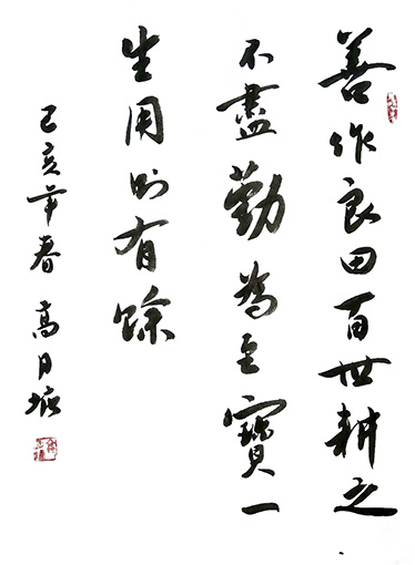 高月塘作品9.jpg
