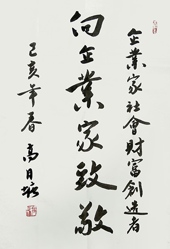 高月塘作品10.jpg