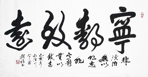 汪振福作品1.jpg