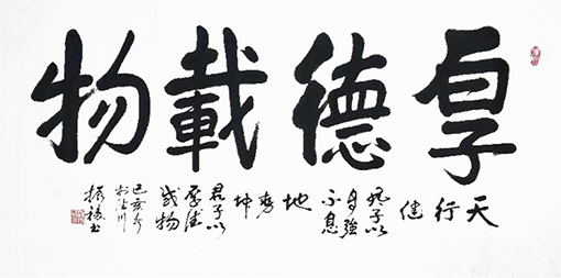 汪振福作品2.jpg