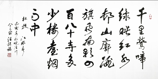 汪振福作品4.jpg