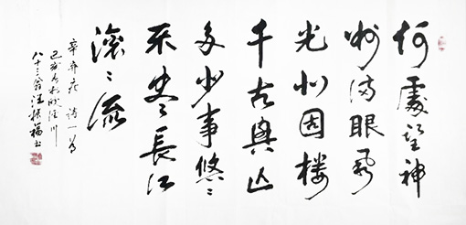 汪振福作品7.jpg