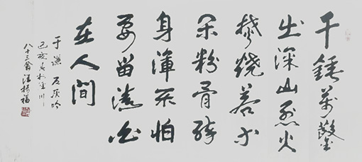 汪振福作品9.jpg