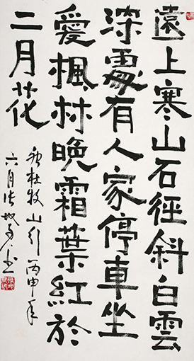 张地君作品10.jpg