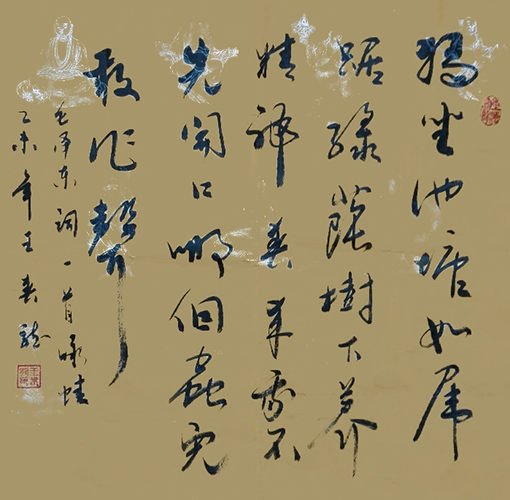 王春龙作品2.JPG