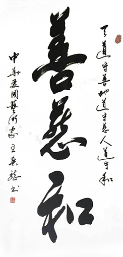 王春龙作品4.JPG