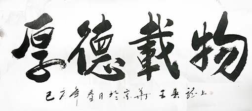 王春龙作品5.JPG