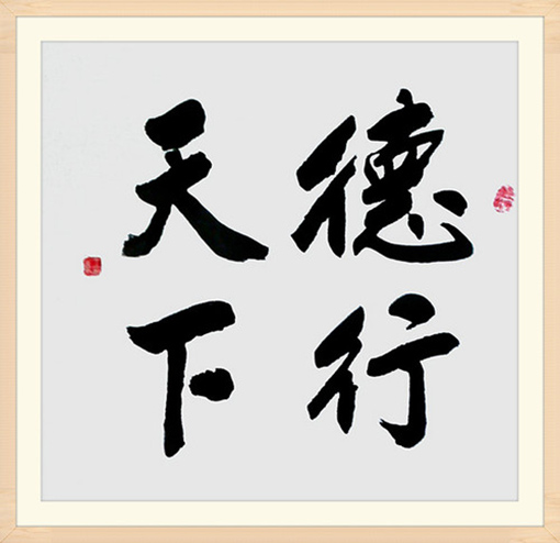 王春龙作品7.JPG