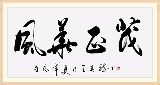 王春龙作品8.JPG