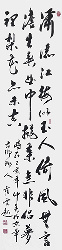 崔焕臻书法《潇洒江梅似玉人》规格：34cmx138cm.jpg
