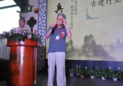中国民族建筑研究会顾问、原会长、原建设部副部长、原总工程师 姚兵.jpg