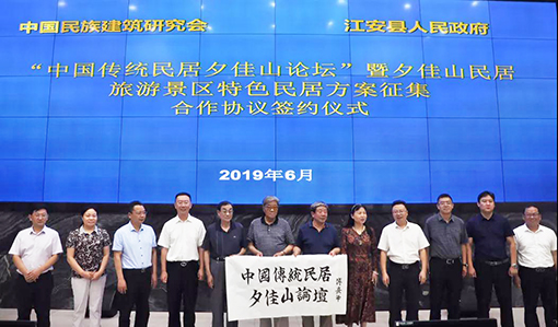 展示著名建筑历史学家、文物鉴定专家、中国工程院付熹年院士亲笔题词.jpg