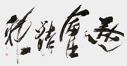 王大林作品1.jpg