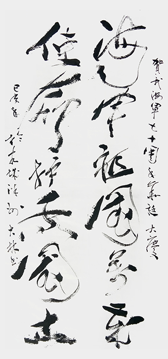 王大林作品2.jpg