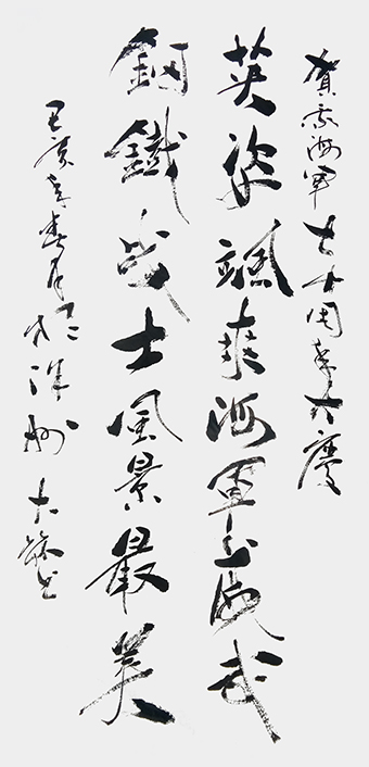 王大林作品6.jpg