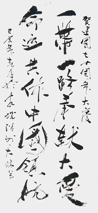 王大林作品7.jpg