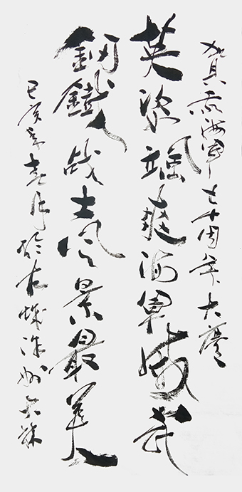 王大林作品9.jpg
