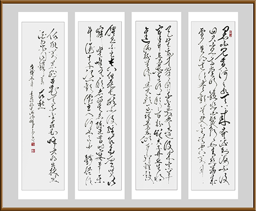 郝孝义作品：李白《将进酒》规格1x35cmx138cmx4张 价格20000元.jpg