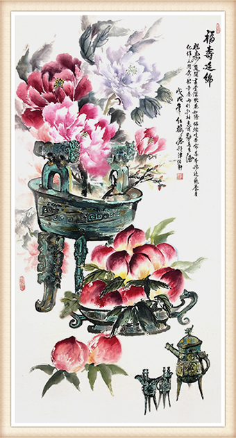《福寿延年》68cmX136cm刘红梅2018年10月（价格：每平尺5600元）.png
