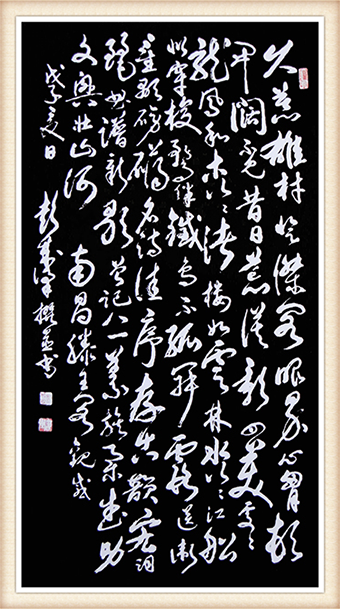 《滕王阁观感》规格：100cmx50cm 价格：面议.png