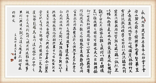 周自秀作品《兰亭序》规格：248x129cm 价格：每平尺5000——6500元.png