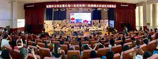 启动仪式现场.jpg