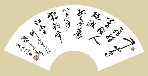 《唐·柳宗元诗 》规格：65cmx33cm.jpg