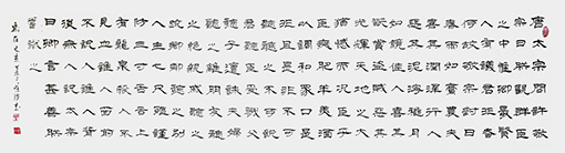 《君臣对》规格：4尺.jpg