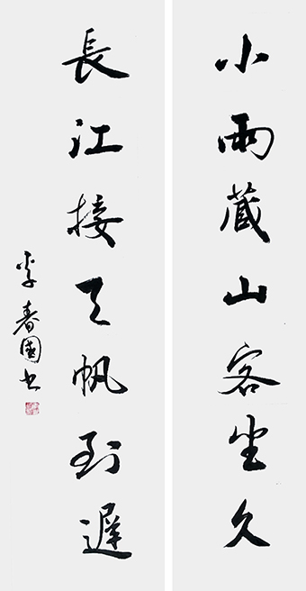 《对联》规格：138cmx68cm.jpg