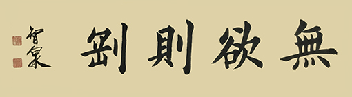 李智泉作品8.jpg
