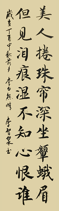 李智泉作品3.jpg