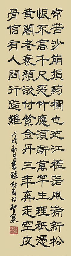 李智泉作品4.jpg