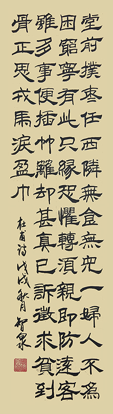 李智泉作品5.jpg