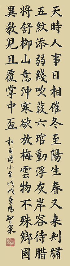 李智泉作品10.jpg