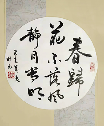 杜光作品8.jpg