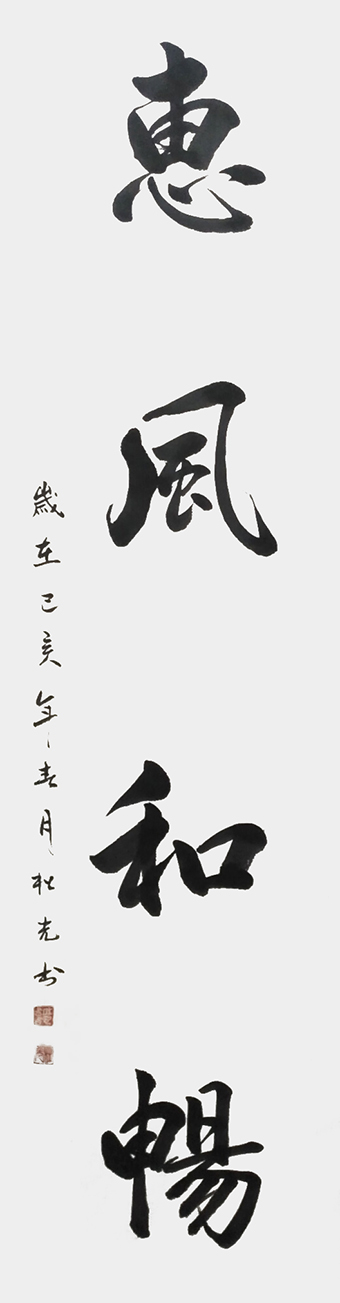 杜光作品10.jpg