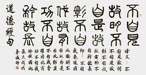 李成印作品3.jpg