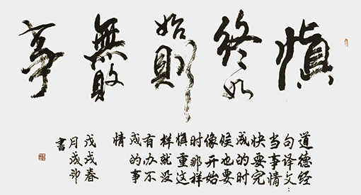 李成印作品5.jpg