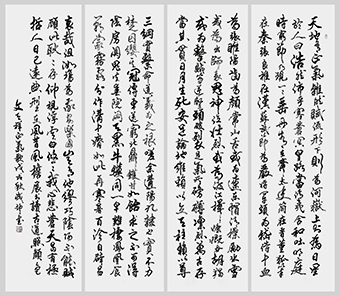 李成印作品6（4条屏）.jpg