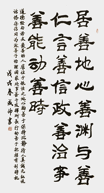 李成印作品8.jpg