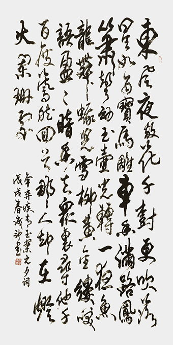 李成印作品9.jpg